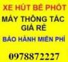 Hút bể phốt tại hà đông giá rẻ 0978872227|hut-be-phot.com|Hút Bể
