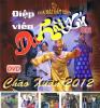 Điệp Viên Du Hài Ký - Hài tết 2012 Điệp Viên Du Hài Ký - Hài tết 2012