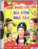 Cuộc phiêu lưu của gia đình nhà Táo - Hài tết 2012 Cuộc phiêu lưu của gia đình nhà Táo - Hài tết 2012