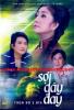 Sợi Dây Đay - Phim truyện cải lương - Kim Tử Long, Thọai Mỹ, Trọng Phúc, Chí Linh, Mỹ Hằng Sợi Dây Đay - Phim truyện cải lương - Kim Tử Long, Thọai Mỹ, Trọng Phúc, Chí Linh, Mỹ Hằng