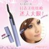 Bút uốn lông mi dùng pin MSP642 Bút uốn lông mi dùng pin MSP642