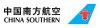 Đại lý chính thức hãng China Southern Airlines
