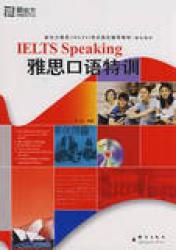 Bộ sách IELTS Speaking-Writing (Mat Clark - Mark Allen - The New Oriental)