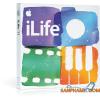 Phần mềm iLife '11 cho Mac Phần mềm iLife '11 cho Mac